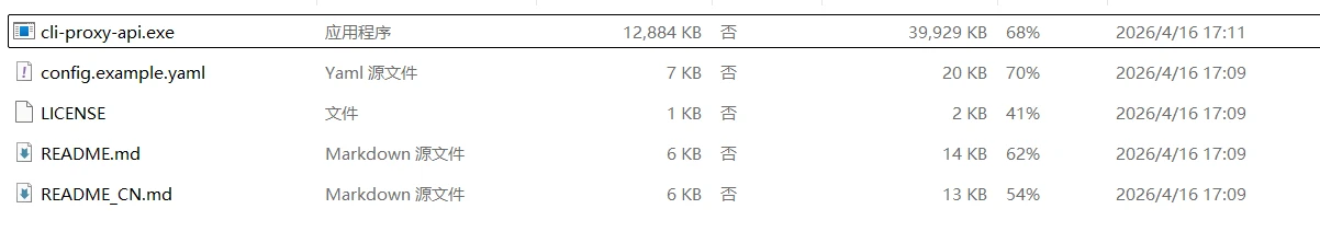 capms解压