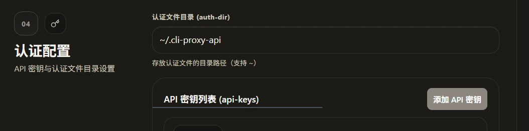 capms配置2