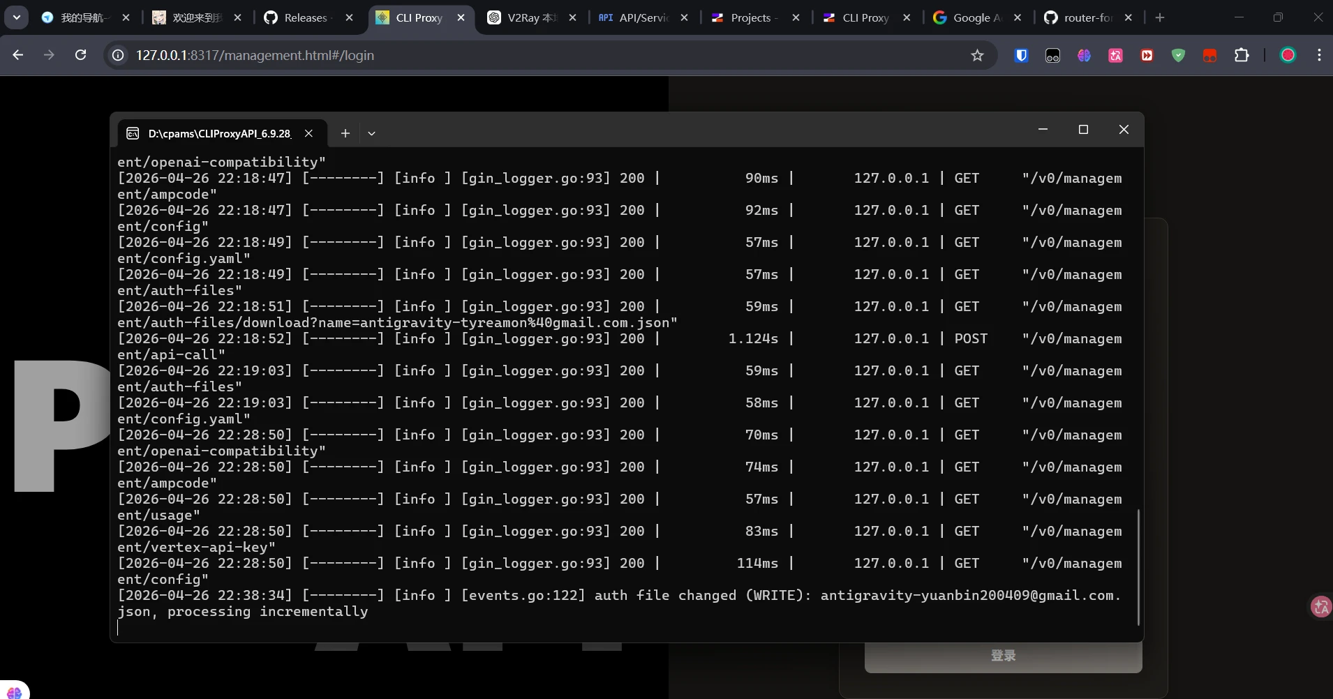 capms-cmd