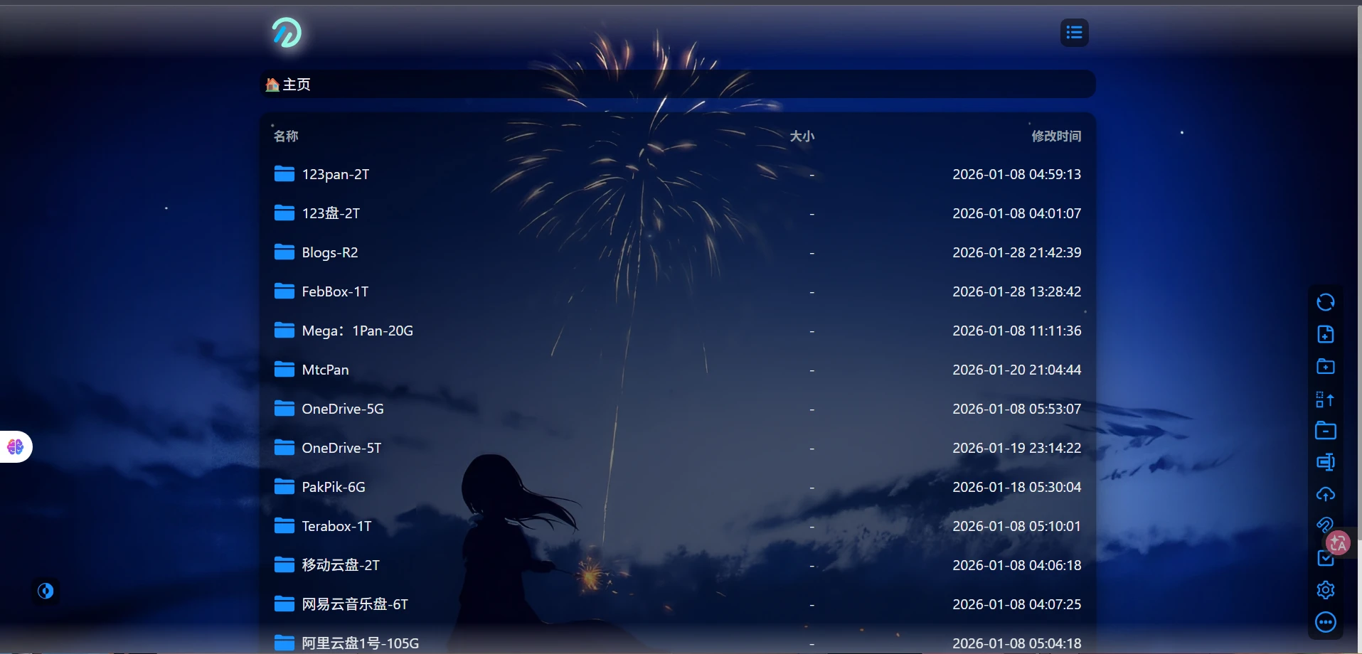 效果图占位-夜间模式