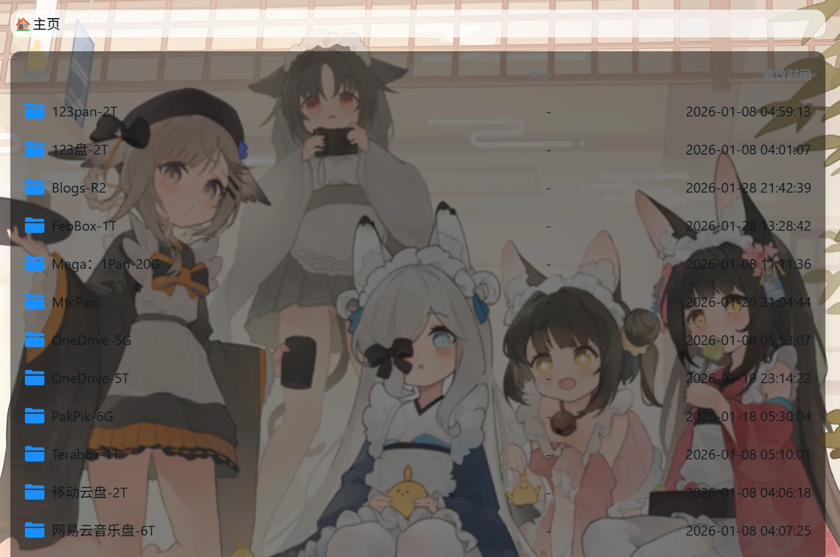 问题示意占位图(白天黑面板)