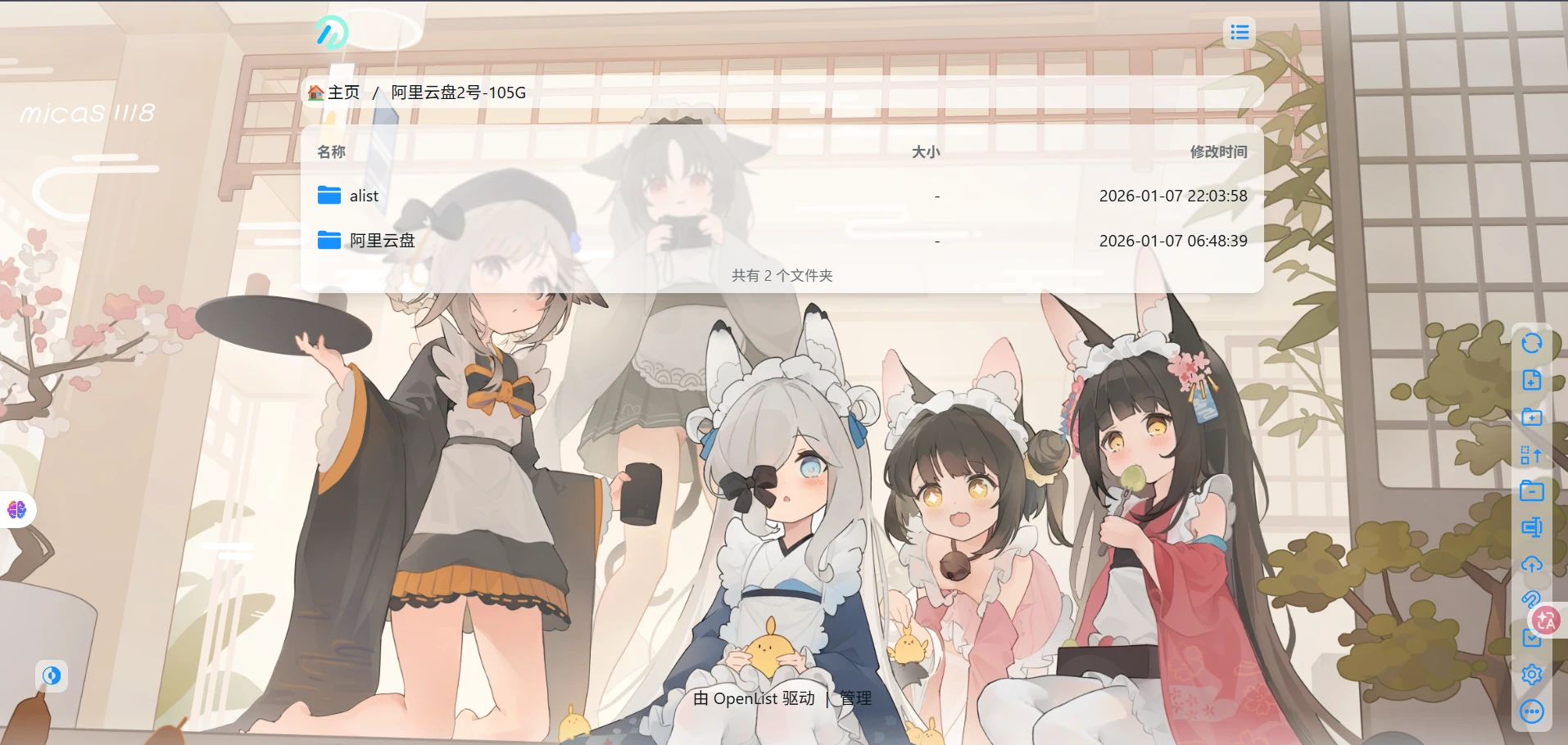 修复后占位图